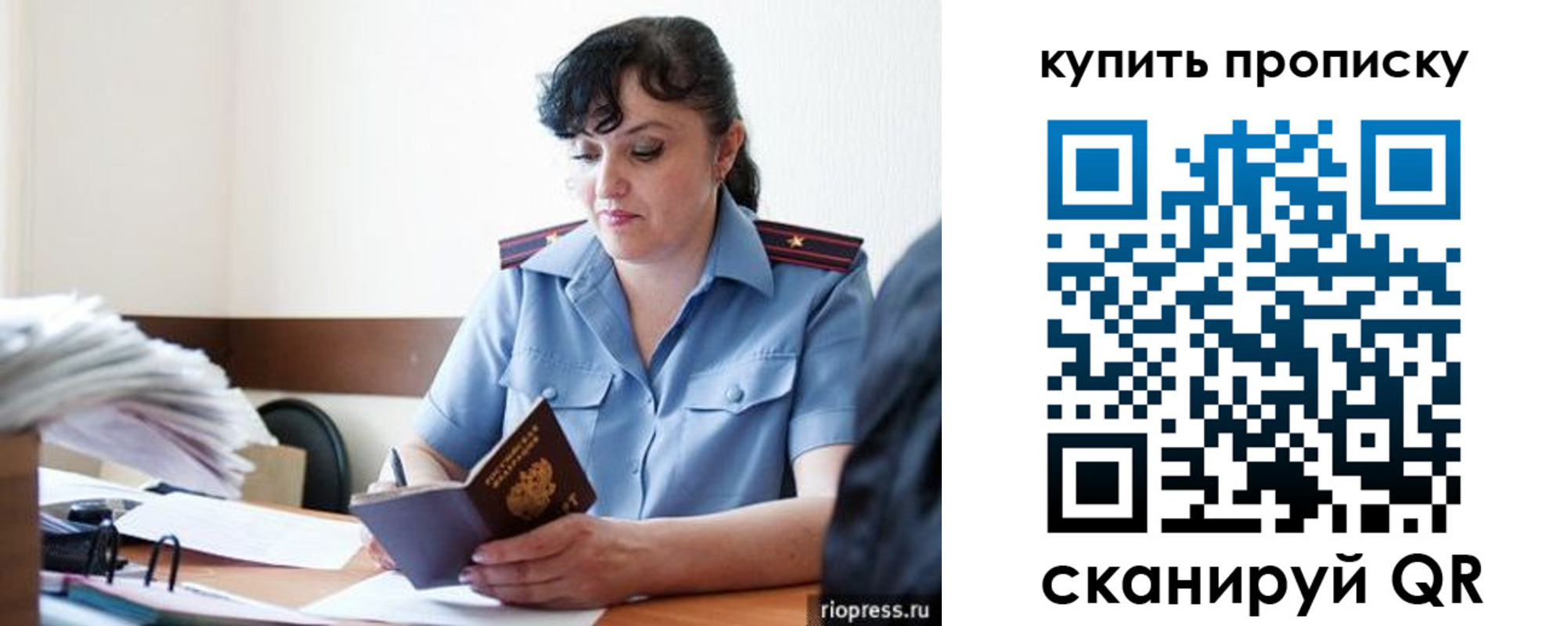 форма 3 в Выборге