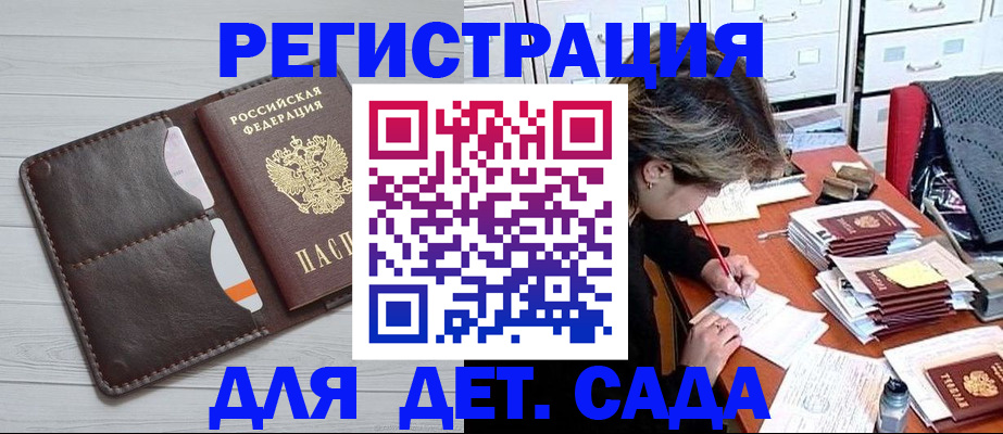 временная регистрация гарантия в Выборге