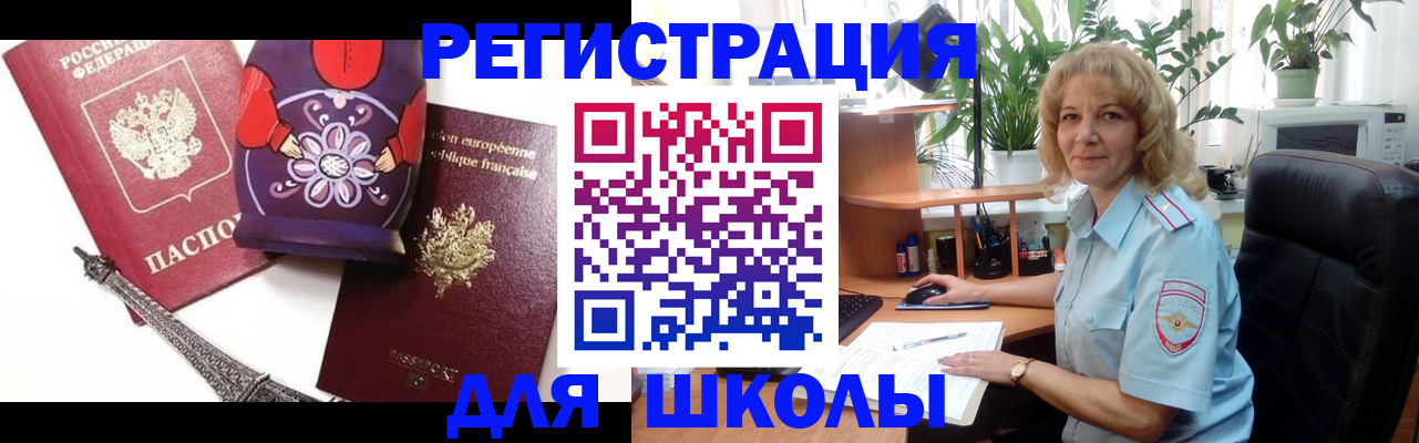 найти адрес прописки в Выборге